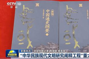 快醒醒！詹姆斯半场10中3得7分3板3助 正负值-9暂为全场最低