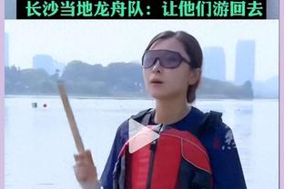 现役中围绕谁建队？里德：我选塔图姆 他是个好球员&好领袖