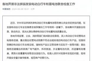 科克：我们没达到应有的水平 接下来将在西甲争取尽可能高的排名