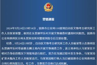 弗罗因德：丢分的结果令人感到痛苦，对拉齐奥需开局就进入状态