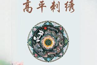 惨❗6200万欧拉维亚加盟半季终迎蓝军首秀 出场32分钟又伤了？